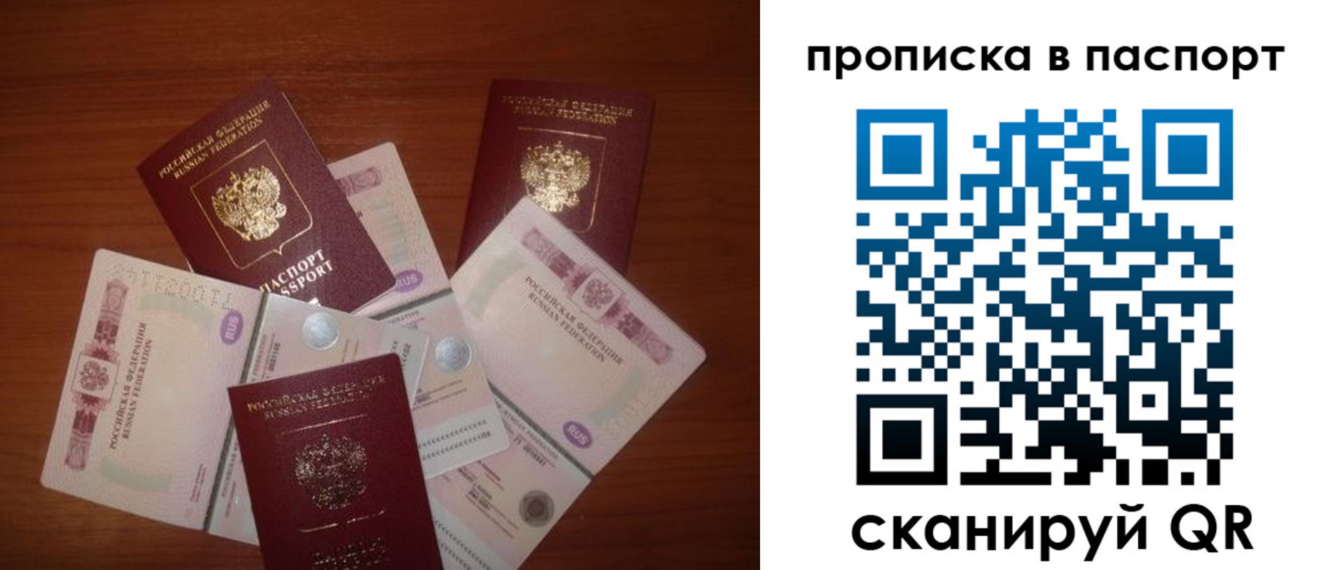 миграционный учет в Медногорске