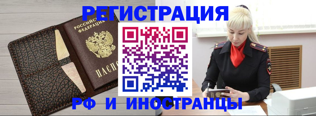 регистрация для дет. сада в Медногорске